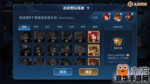 王者荣耀的荣耀称号怎么关闭 王者荣耀荣耀称号关闭方法详解