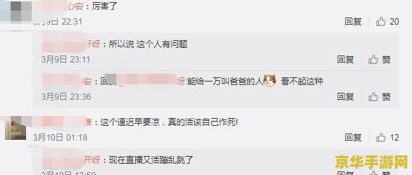 王者荣耀主播怎么进 王者荣耀主播入门指南