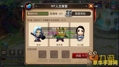 我叫mt 360 我叫MT 360：探索奇幻世界的全方位冒险之旅