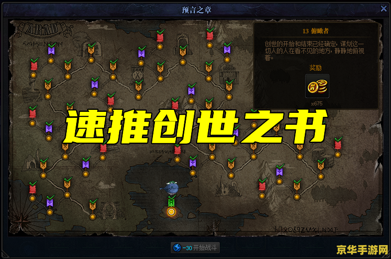 地下城游戏 地下城探险：深渊迷宫的勇者征程