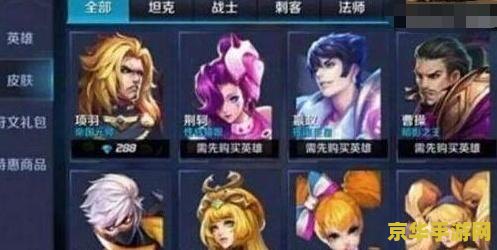 王者荣耀s币怎么得的快 王者荣耀S币快速获取攻略