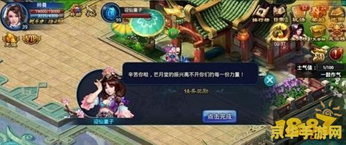 原神有哪些任务送纠缠之缘 原神任务送纠缠之缘全解析