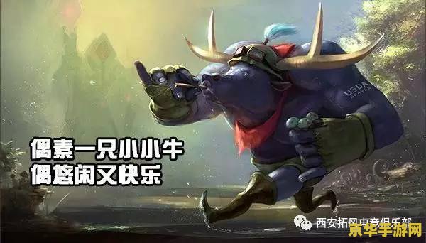 英雄联盟日服语音包 英雄联盟日服语音包：沉浸式游戏体验的日语魅力