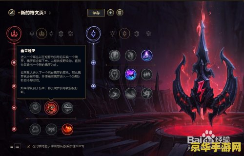 英雄联盟赛季8什么时候结束 英雄联盟S8赛季结束时间及相关分析