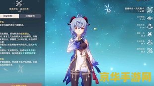 原神魔女有几件圣遗物 原神魔女圣遗物全解析