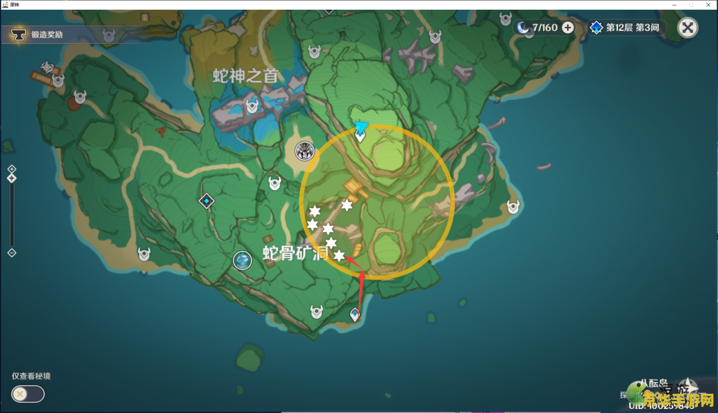 原神新活动秘宝寻踪 原神秘宝寻踪：探索未知，寻觅珍稀宝藏