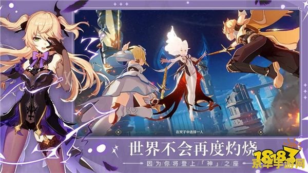 原神不就是传奇吗 原神：超越传奇的奇幻之旅