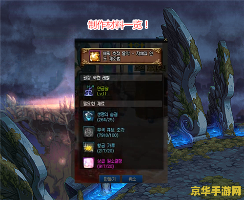 dnf黄金粉末怎么得 DNF黄金粉末获取攻略