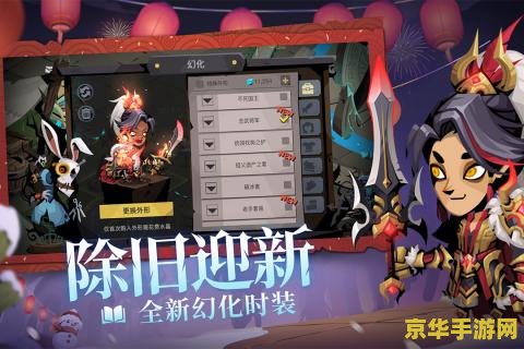 贪婪洞窟h5怎么删除 贪婪洞窟H5：如何删除角色与游戏深度解析