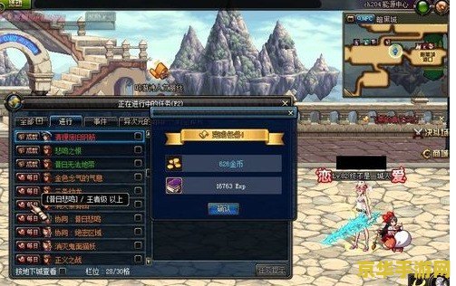 时空之门深渊刷哪好 时空之门深渊刷取推荐：时空裂隙深渊详解