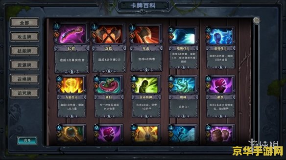 缔造者装备 缔造者装备：解锁游戏世界的无限可能