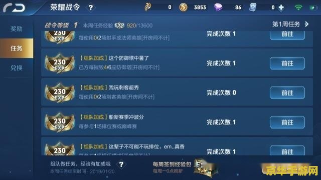 怎么刷王者荣耀等级快 &lt;h3&gt;如何高效提升王者荣耀等级&lt;/h3&gt;