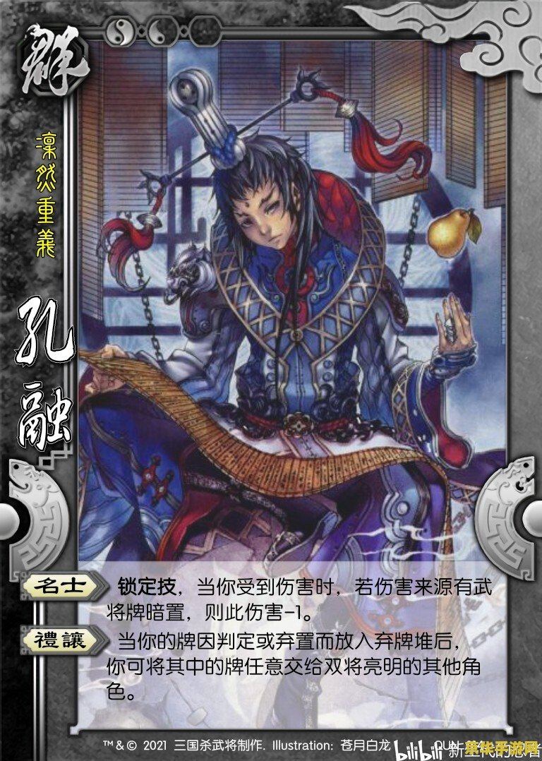 三国杀2013标准版 三国杀2013标准版深度解析