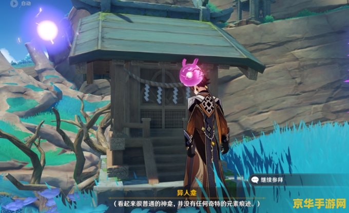 原神击败流浪武士 原神：挑战流浪武士，解锁未知冒险