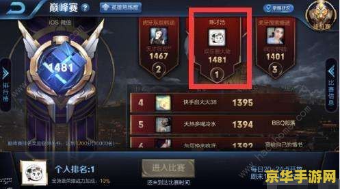 王者荣耀输了怎么没掉星 王者荣耀输了怎么没掉星？解析排位赛中的不掉星机制