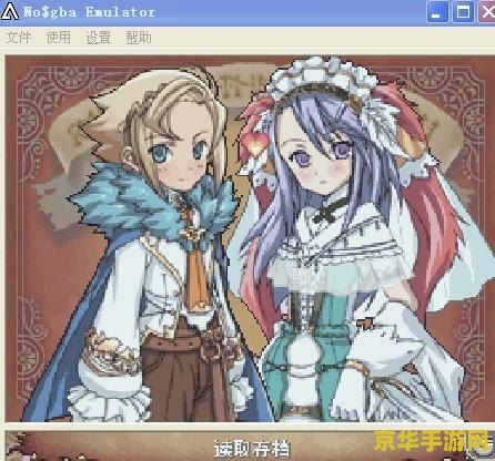 符文工房3结婚 &lt;h3&gt;符文工房3中的浪漫之旅：解锁婚姻系统，共筑甜蜜家园&lt;/h3&gt;