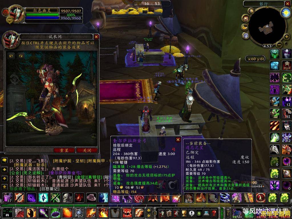 魔兽世界猎人学什么专业 魔兽世界猎人专业选择指南