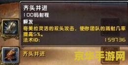 魔兽世界猎人学什么专业 魔兽世界猎人专业选择指南