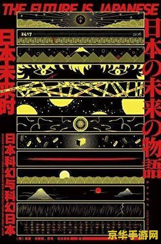 原神层渊铁门渊青宝珠 原神：探索层渊铁门，揭秘渊青宝珠的奥秘