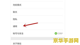 微信登陆王者荣耀怎么登不上了 微信登录王者荣耀失败原因及解决方案