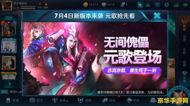 王者荣耀的元歌怎么得到 王者荣耀：如何获取英雄元歌