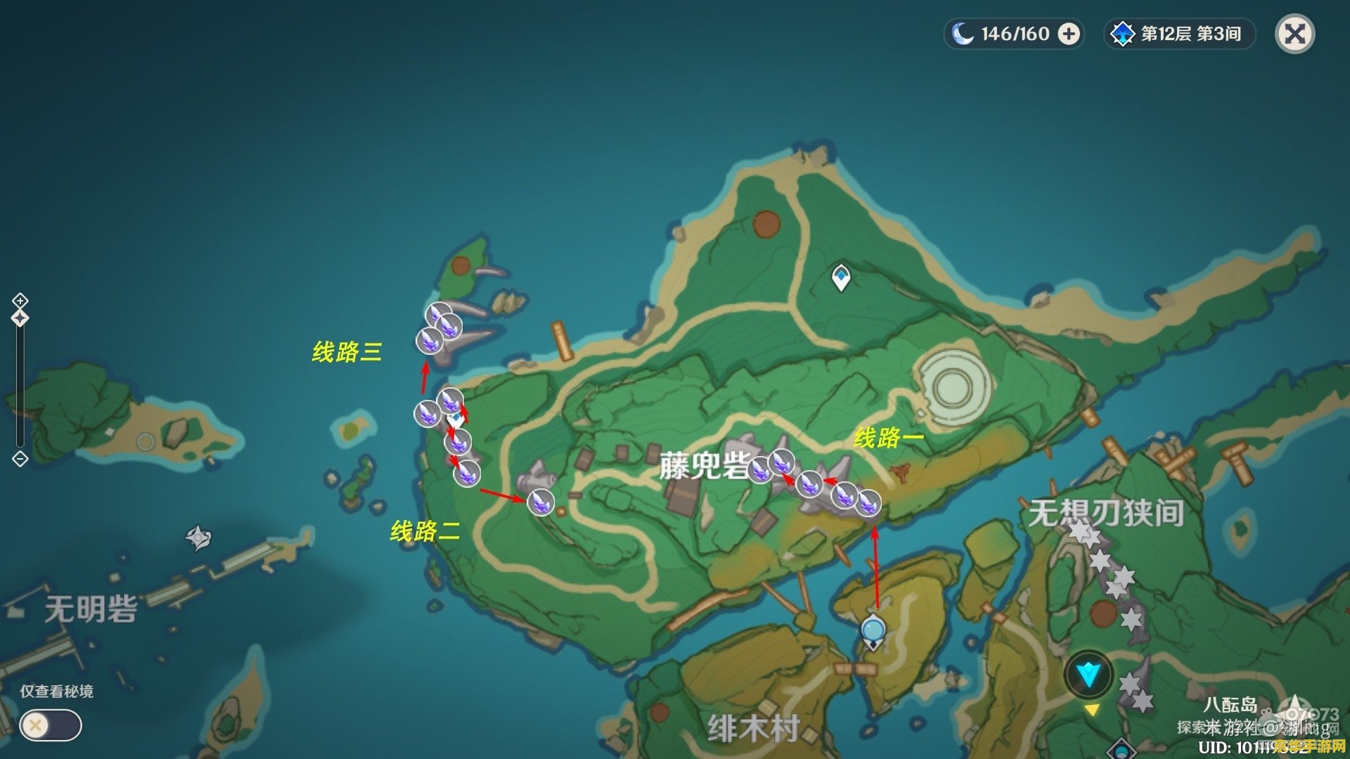 原神晶化骨髓位置路线 原神晶化骨髓位置路线详解