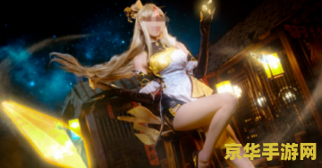 原神凝光旗袍 原神凝光旗袍：古典韵味与现代幻想的完美碰撞