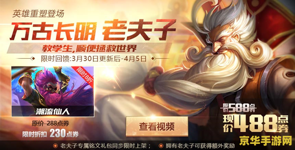 王者荣耀s7怎么重置段位 王者荣耀S7赛季段位重置详解