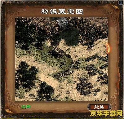 原神藏宝图特殊宝藏第一期 原神：揭秘第一期特殊藏宝图背后的奇幻之旅