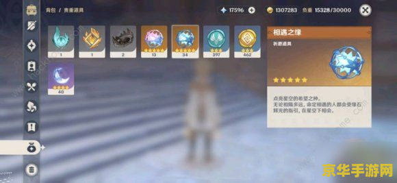 原神震雷连山迷宫怎么过去 原神震雷连山迷宫解锁与攻略
