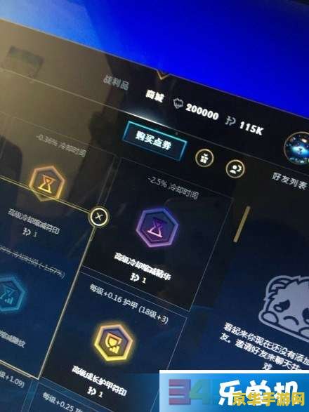 lol点券充值中心 LOL点券充值中心：畅游召唤师峡谷的便捷之选