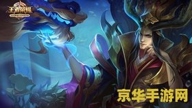 王者荣耀积分不够怎么获得 王者荣耀积分不够怎么获得
