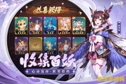 英雄联盟全彩本子剑姬 剑舞风华：英雄联盟剑姬全彩绘本