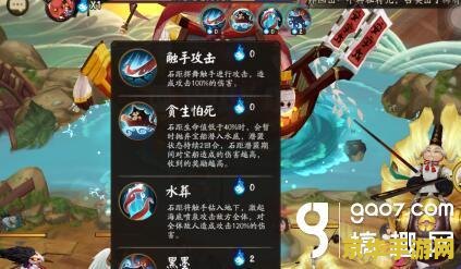 阴阳师 石距 阴阳师：探索石距秘境的奥秘