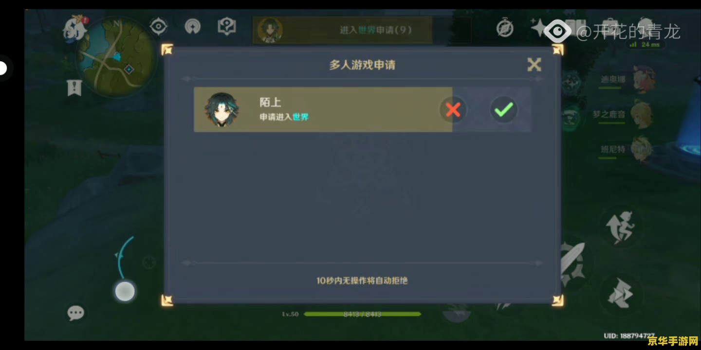 原神反馈bug有奖励吗 原神反馈BUG有奖励吗？