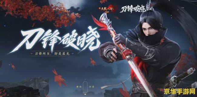 天龙八部表情 天龙八部：武侠世界的情感与江湖风云