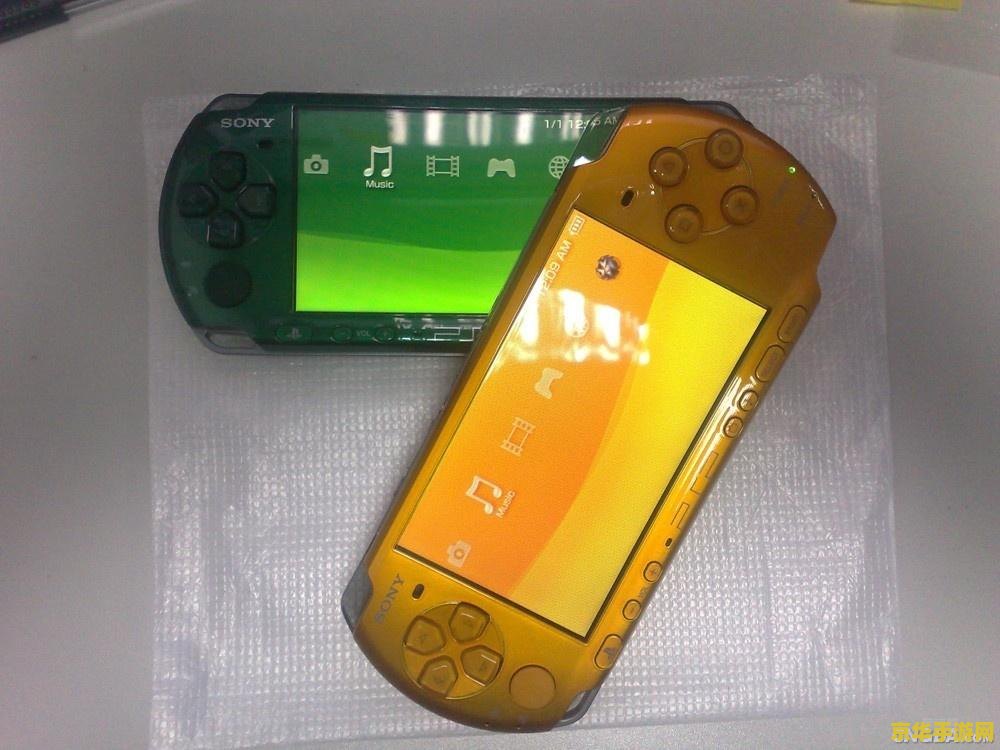 psp3000刷机包 PSP3000刷机包详解与游戏畅玩新体验