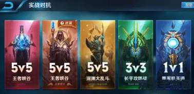 王者荣耀对局中怎么看金牌银牌 王者荣耀对局中如何查看金牌银牌