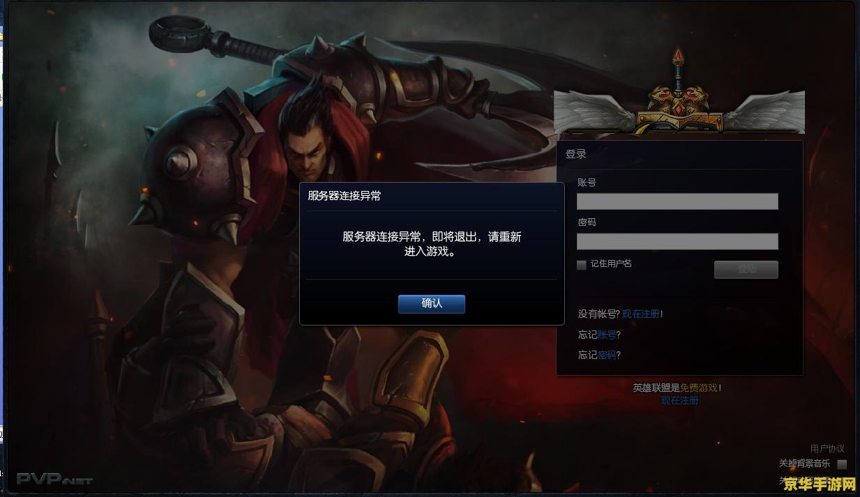 英雄联盟rofl文件怎么打开 英雄联盟ROFL文件打开方法详解