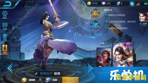 王者荣耀阿狸怎么秀 王者荣耀阿狸：灵动刺客的极致秀操作