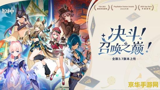 原神npc商人稻妻 原神稻妻商人探索：解锁独特商品与背后的故事