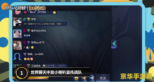 王者荣耀战队筹备期怎么退 王者荣耀战队筹备期退出指南