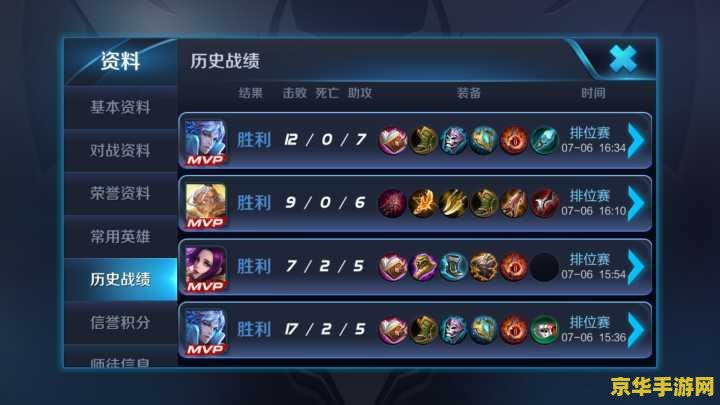 王者荣耀加好友时候怎么打字 王者荣耀加好友时的打字技巧与策略