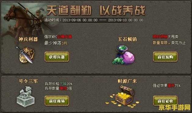傲视天地兵器 傲视天地：神兵利器，铸就传奇之路