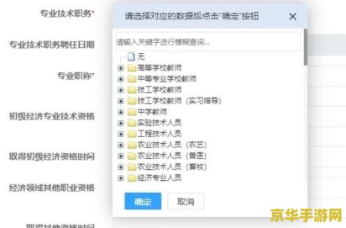 原神登录网络超时请稍候再试 原神登录网络超时问题解析与解决策略