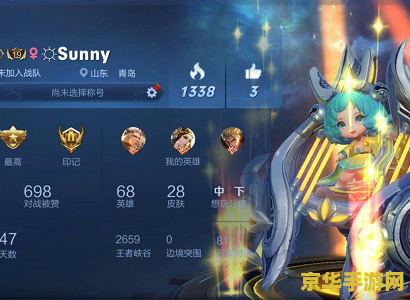 王者荣耀王者印记怎么划分 王者荣耀王者印记划分详解