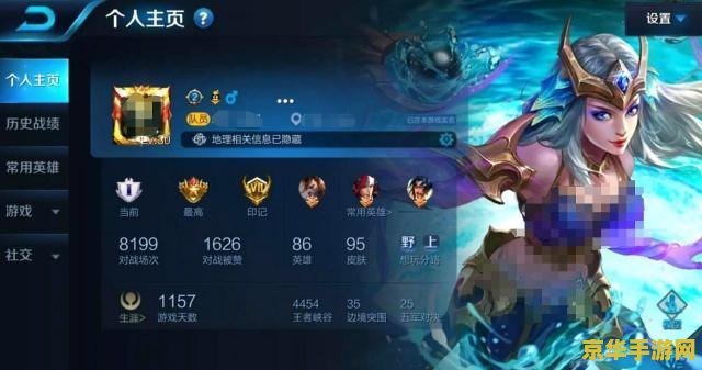 王者荣耀王者印记怎么划分 王者荣耀王者印记划分详解