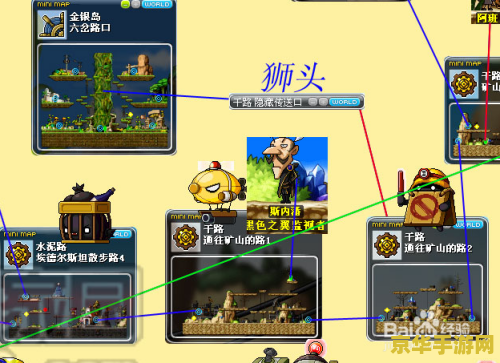 彩虹岛新手卡 彩虹岛新手探险指南