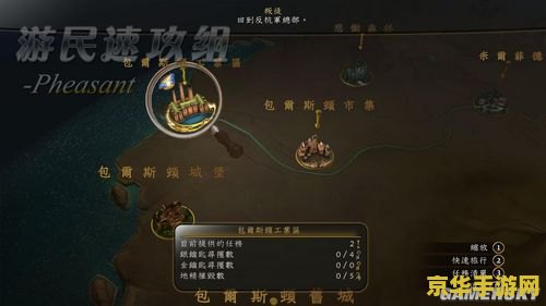神鬼寓言3修改器 神鬼寓言3：无限可能的修改器探索