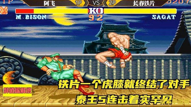 野蛮流浪汉4无敌版 野蛮流浪汉4：无敌版——街头霸主的终极挑战